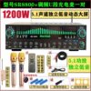 Starklok/Sr8800 New 5.1 Home Karaoke Amplifier High-Fidelity Spectrum Screen Independent Bass Hf