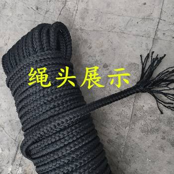 12-Strand Black Rope Polyester Rope Bundled to Fix Small Truck Wear-Resistant Household Soft Rope Durable Fully Braided