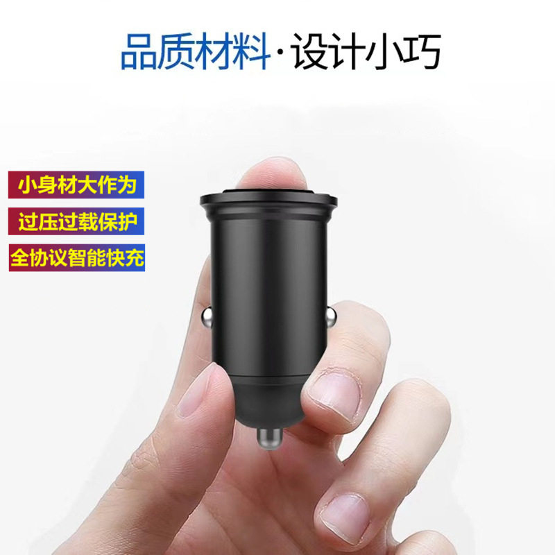 The new pd20w car charger for Apple Android mobile phone charging mini car charger qc3.0 fast charge