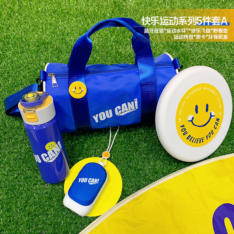 创意礼品套装户外运动挎包礼盒公司学校团建活动健身房充值伴手礼