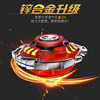 Metal Spinning Battle Top Toy Upgraded Version Battle Disk Super Change Boy Battle Top Kidsren's Pull String Set New Style