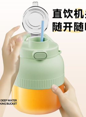 便携式吨吨桶大容量充电榨汁机