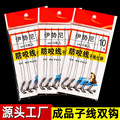 seller product image