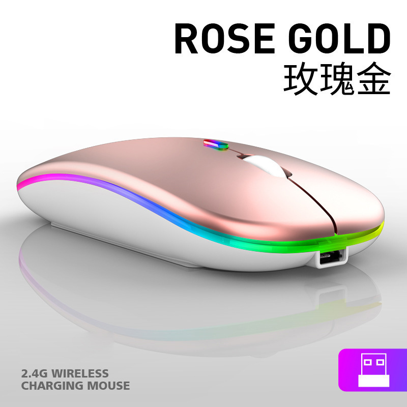 蓝牙双模无线鼠标可充电静音无声电脑笔记本手机平板通用配件批发