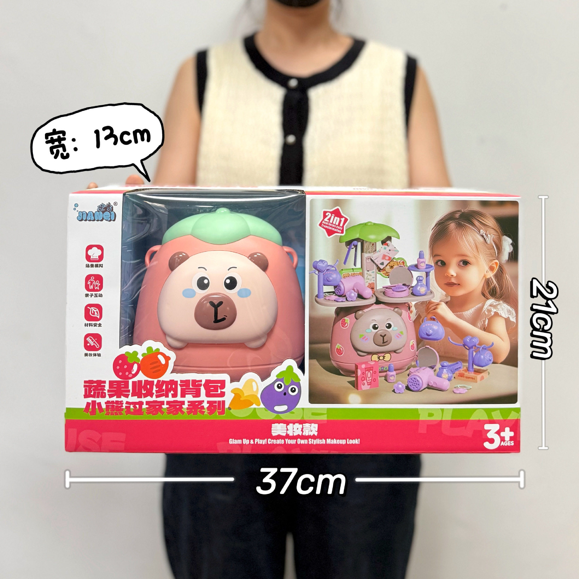 儿童仿真厨房过家家玩具蔬菜水果食物冰箱套装女孩玩具机构礼品