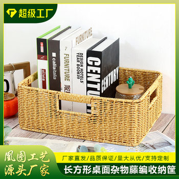 Directly from the Manufacturer, Handmade Rattan Desktop Organizer Pp Storage Basket Huangtu Craft