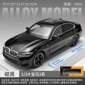 1:24 black mamba bmw 3 series-box-black