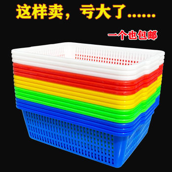Thickened Vegetable Washing Basket Vegetable Color Plastic Basket Square Screen Frame Rectangular Turnover Frame Large Storage Basket Draining