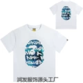 Maroon 2343 white blue