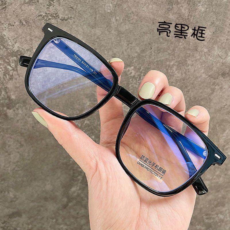 Black-Framed Glasses for Men, Ultra-Light Square-Frame Myopia, Can Be Equipped with Prescription, Universal, Large-Face Frosted Flat Glasses Frames for Trendy Women