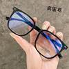 Black-Framed Glasses for Men, Ultra-Light Square-Frame Myopia, Can Be Equipped with Prescription, Universal, Large-Face Frosted Flat Glasses Frames for Trendy Women