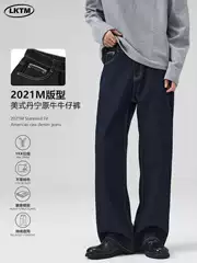 Lktm Men's Clothing Dark Blue Raw Denim 2021m Version Jeans Unisex Loose Classic Cleanfit Straight Pants