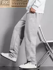 Men's Fashion Terry Sweatpants Spring and Autumn Versatile New Heavy-Duty Sports Straight-Leg Casual Long Pants Cross-Border