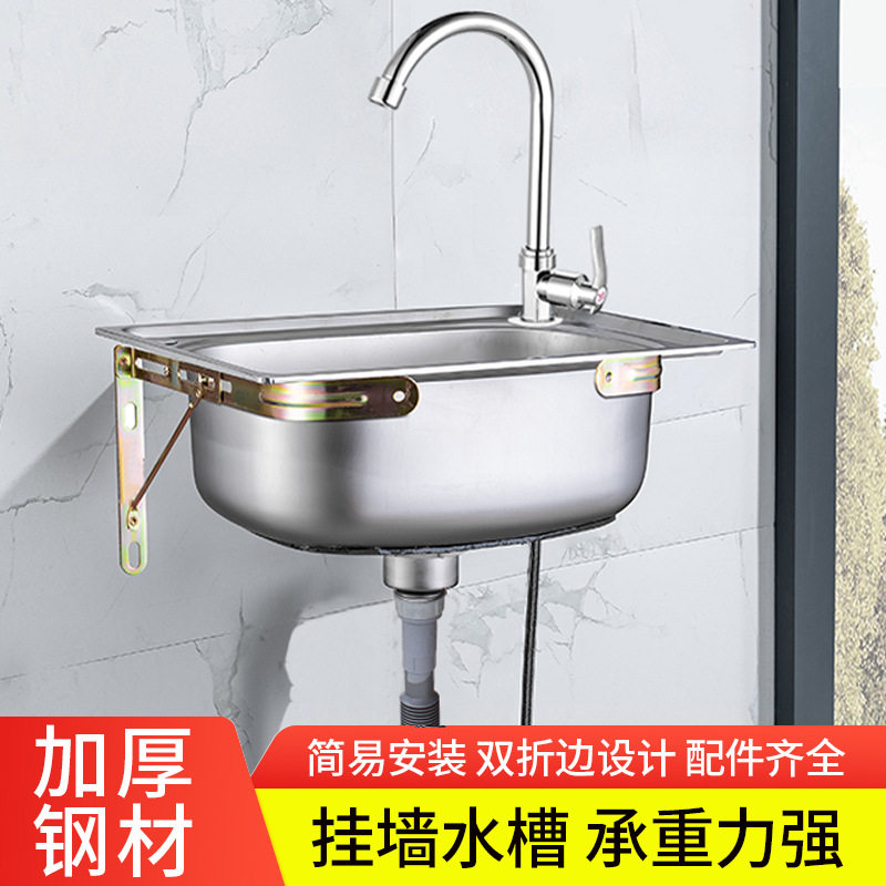 Small Order 304 Stainless Steel Kitchen Sink Dishwashing Sink Integrated Basin Set with Ginger Tea