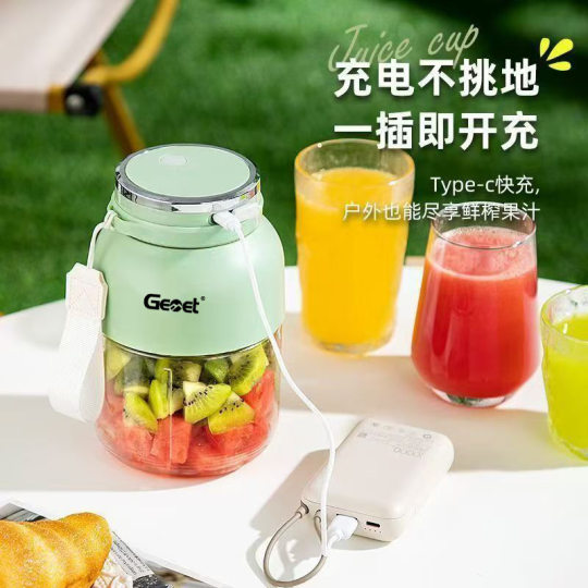German Brand/Gemet Juice Cup 1.3L Large Capacity Wireless Portable Household Juicer Small Ton Cup