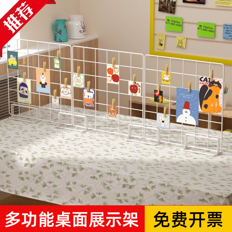 Grid Display Rack Art Desktop Kindergarten Art Area Work Rack Grid Rack Stall Jewelry Pendant Rack