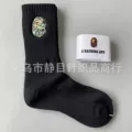 Towel bottom high tube 7