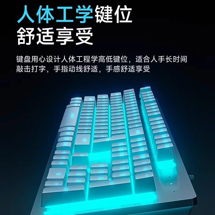 Keyboard and Mouse Set Mechanical Desktop Computer Universal E-Sports Game Dedicated Tea Axis Laptop Wired Model