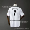 0203 man l away no. 7