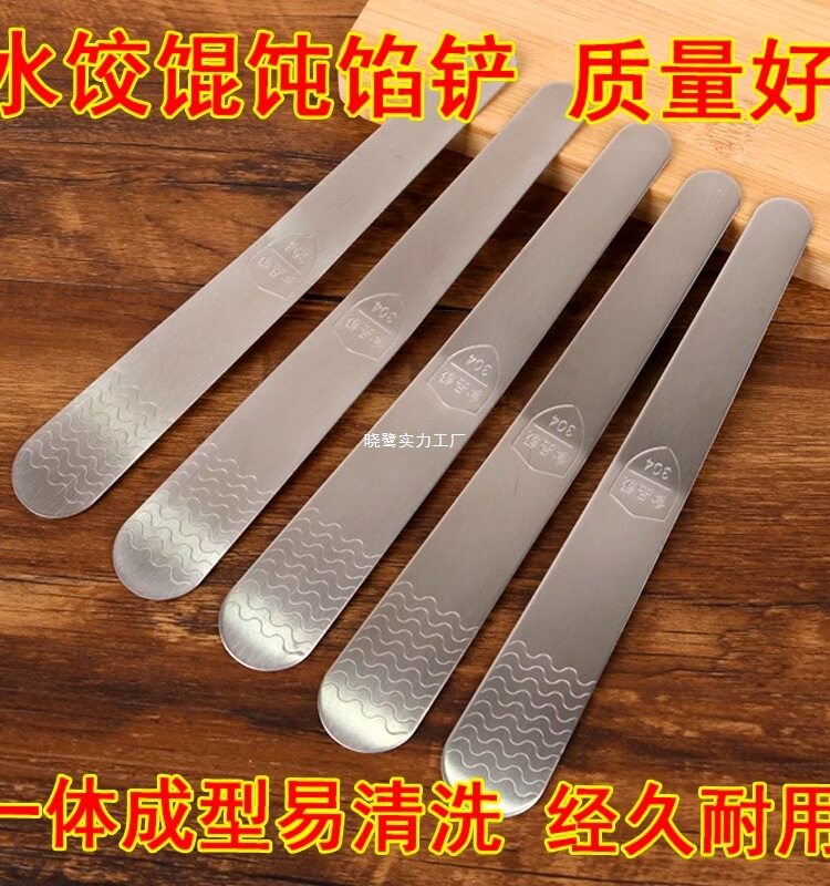 Dumpling and Wonton Making Tools 304 Stainless Steel Filling Spatula Flat Spoon Filling Mixing Spoon Wonton Picking Tool