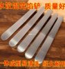 Dumpling and Wonton Making Tools 304 Stainless Steel Filling Spatula Flat Spoon Filling Mixing Spoon Wonton Picking Tool