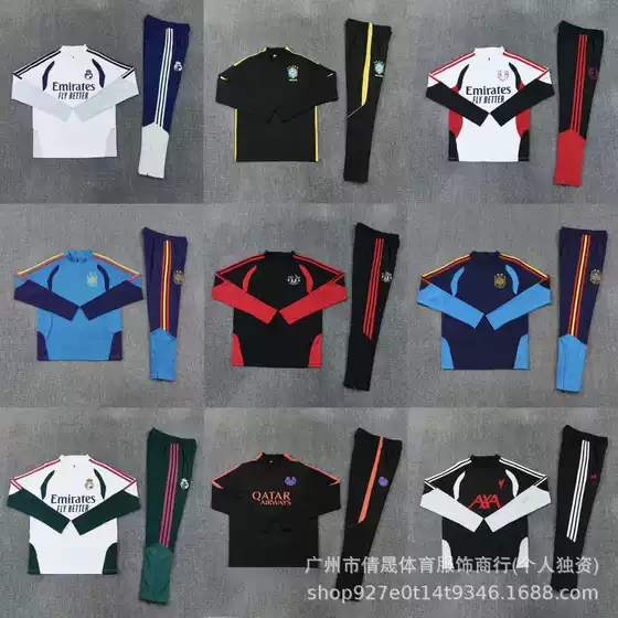 2627 National Team Half-Zip Training Suit Long Sleeve Long Pants Football Suit Warm-Up Suit Quick-Dry Sports Set Manufacturer Wholesale