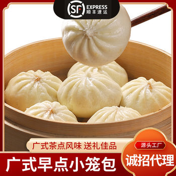 Breakfast shop featured steamed buns pork stuffed buns quick-frozen nutrition lazy breakfast food factory direct semi-finished products