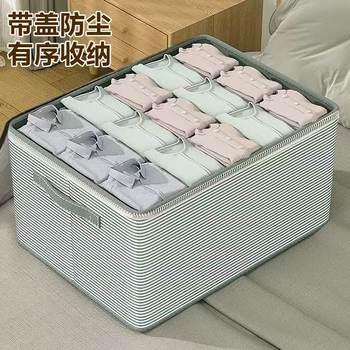 Green Striped Storage Box for Home Use with Lid, Large Capacity, Moisture-Proof, Dust-Proof, Zipper, Foldable Storage and Organization under the Bed