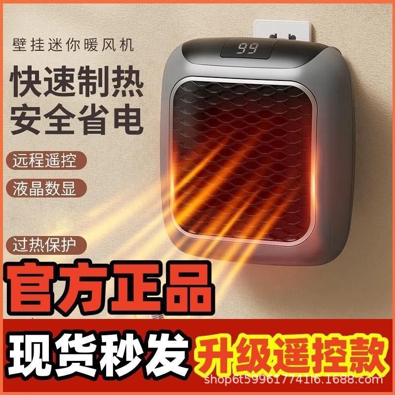 cross-border mini heater small Household heater wall-mounted...