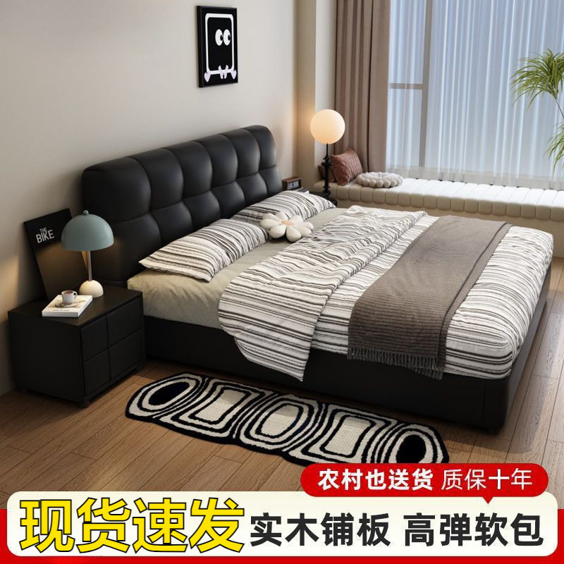 Cream Style Bed Puff Leather Bed Double Master Bedroom Bed Home Wedding Bed Italian High-End Soft Bed Air Pressure Storage Bed