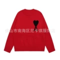 Big love red and black