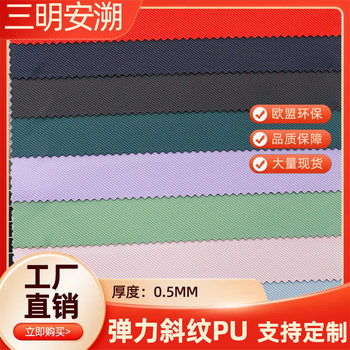 Spot Twill Leather Charcoal Fiber Pattern Pu Leather Elastic Bottom Packaging Glasses Case Jewelry Box Cosmetic Box Artificial Leather