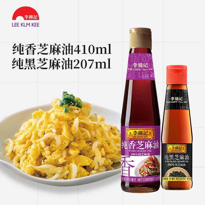 Li Kum Kee Black Pepper Sauce 230g Steak Sauce Pasta Seasoning Sauce Black Pepper Sauce Seasoning Western Meal Sauce