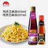 Li Kum Kee Black Pepper Sauce 230g Steak Sauce Pasta Seasoning Sauce Black Pepper Sauce Seasoning Western Meal Sauce