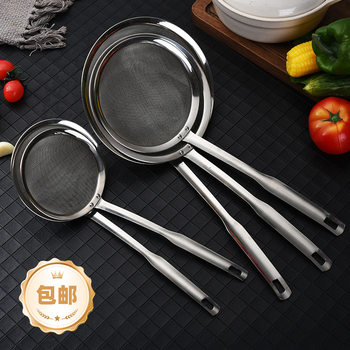 Cross-Border Stainless Steel Colander 201 Food Grade Household Kitchen Tools Flat Handle Mesh Leakage Filter Oil Grids Fine Mesh Sieve