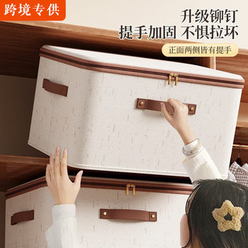 New Cotton and Linen Zipper Storage Box Household Fabric Storage Box Large Capacity Toy Clothes Storage Box