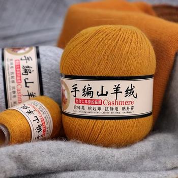Hand-Knitted Cashmere Wool Medium-Fine Machine Knitting Thread Factory Wholesale Autumn and Winter Skin-Friendly Warm Scarf Clothing Knitting Thread