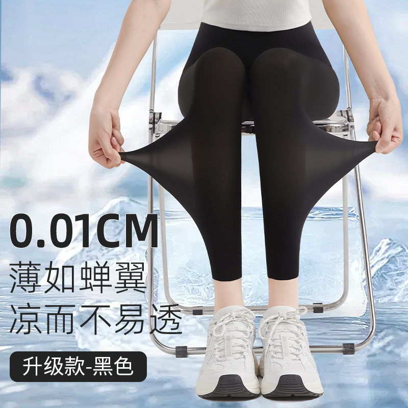 夏季超薄鲨鱼裤女冰丝防晒瑜伽运动芭比裤外穿高弹裸感无痕打底裤