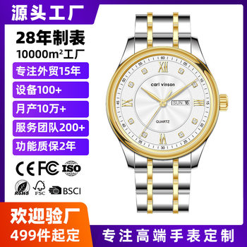 Cross-Border Popular Stainless Steel Small Watch Custom-Made Waterproof Luminous Calendar Large Dial Quartz Men's Watch