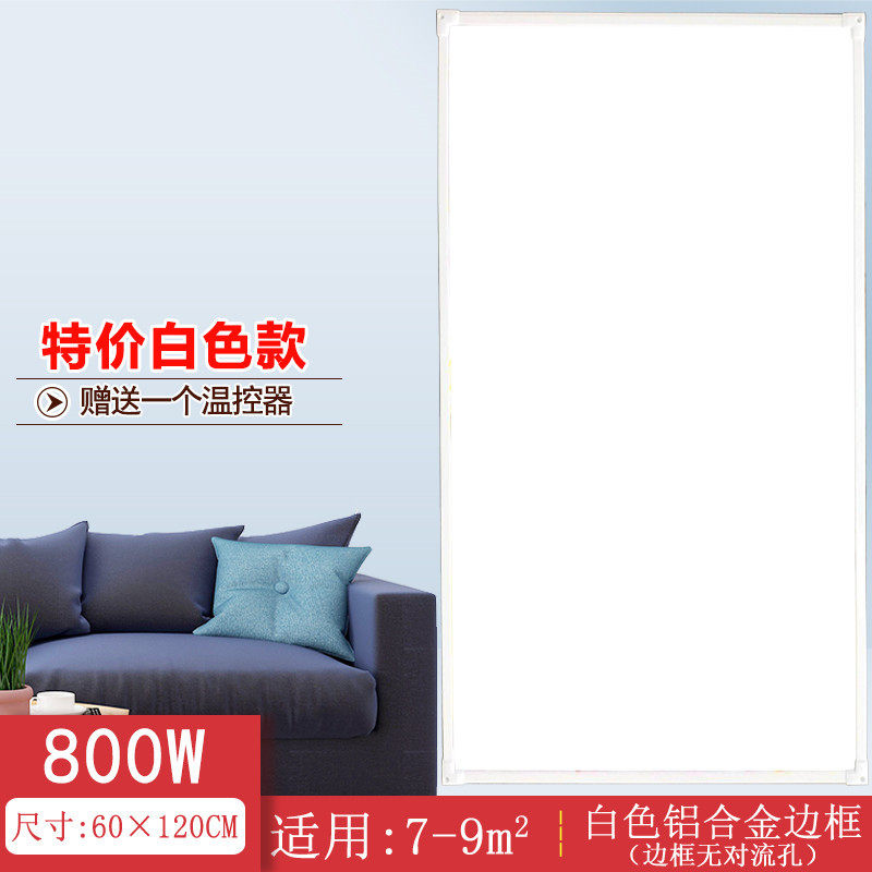 厂家直供石墨烯碳晶墙暖取暖器家用节能壁画电暖器壁挂式电暖画