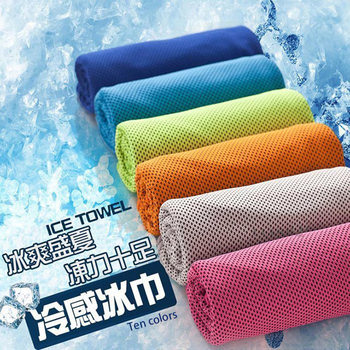 Foreign Trade Factory Cold Sports Towel Outdoor Quick-Drying Cooling Towel Fitness Running Sweat Ice Towel Plus Logo