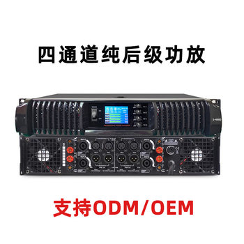 Mx-4000 Four-Channel Amplifier Pure Power Amplifier for Bars, Stages, Ktv Performances, and Home Stage Use