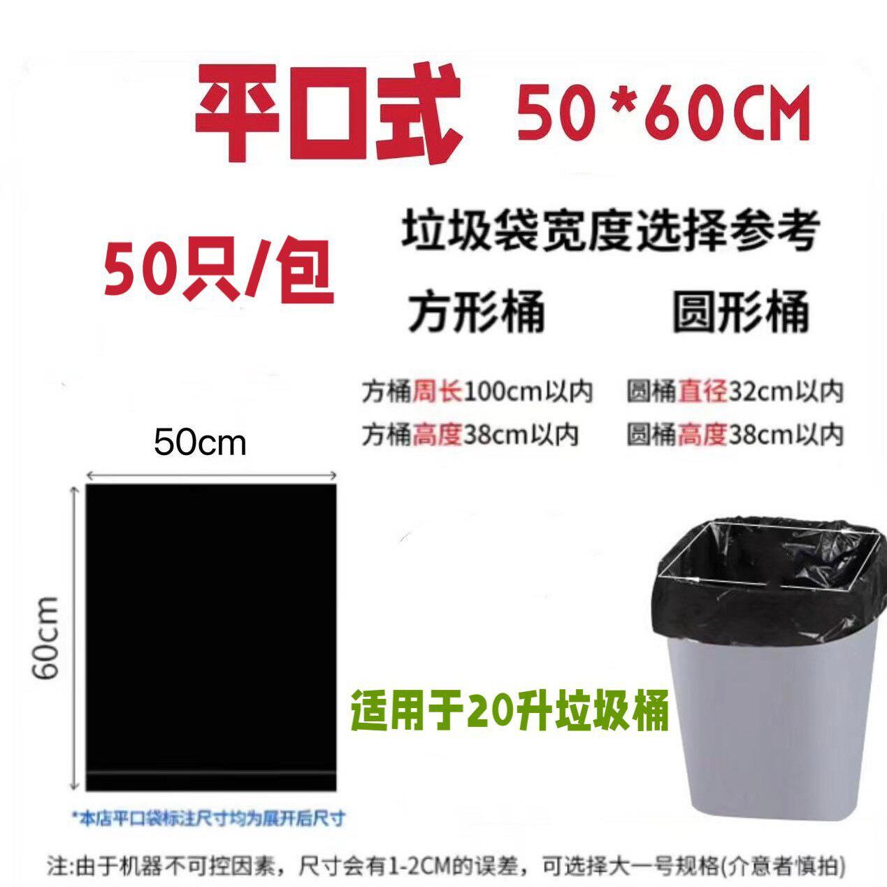 黒50*60*3糸7グラムの新しい材料