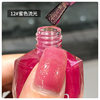 2023 Summer new nail polish baking-free oily flash dazzling Blue Demon star pupil purple crystal quicksand