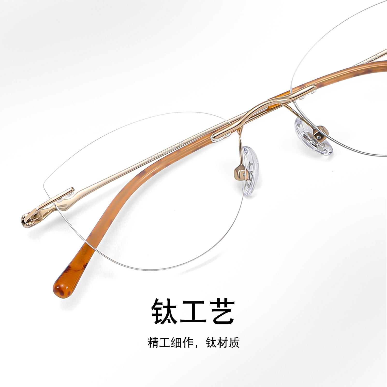 New Titanium Frame Cat-Eye Rimless Glasses 90808 Finely Carved Thin Edge Feminine White-Collar High-Sense Rimless Glasses Frame