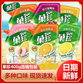 Guozhen Sweet Orange Flavor 400g Guozhen Peach Flavor Lemon Orange Juice Flavor Solid Beverage Instant Bag Wholesale