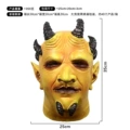Yellow demon head mask