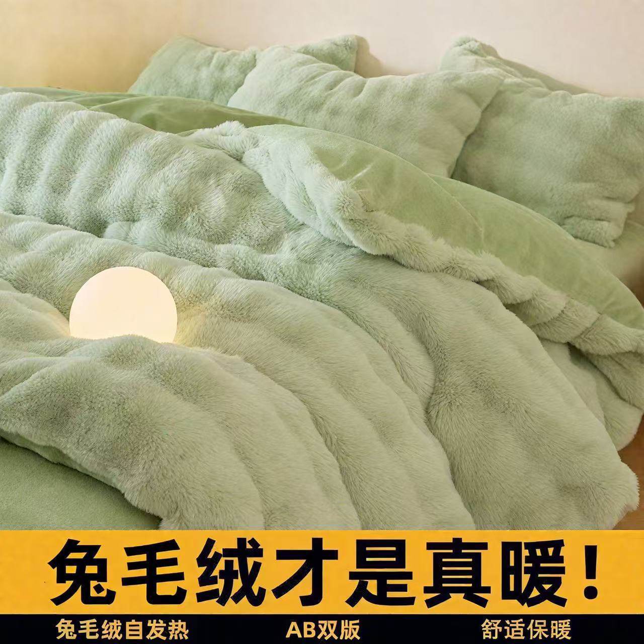 Winter Thickeneded Milk Four-Piece Warm Coral Quilt Cover Bed Sheetss Double-Sided Rabbit Plush Three-Piece Bedding Set