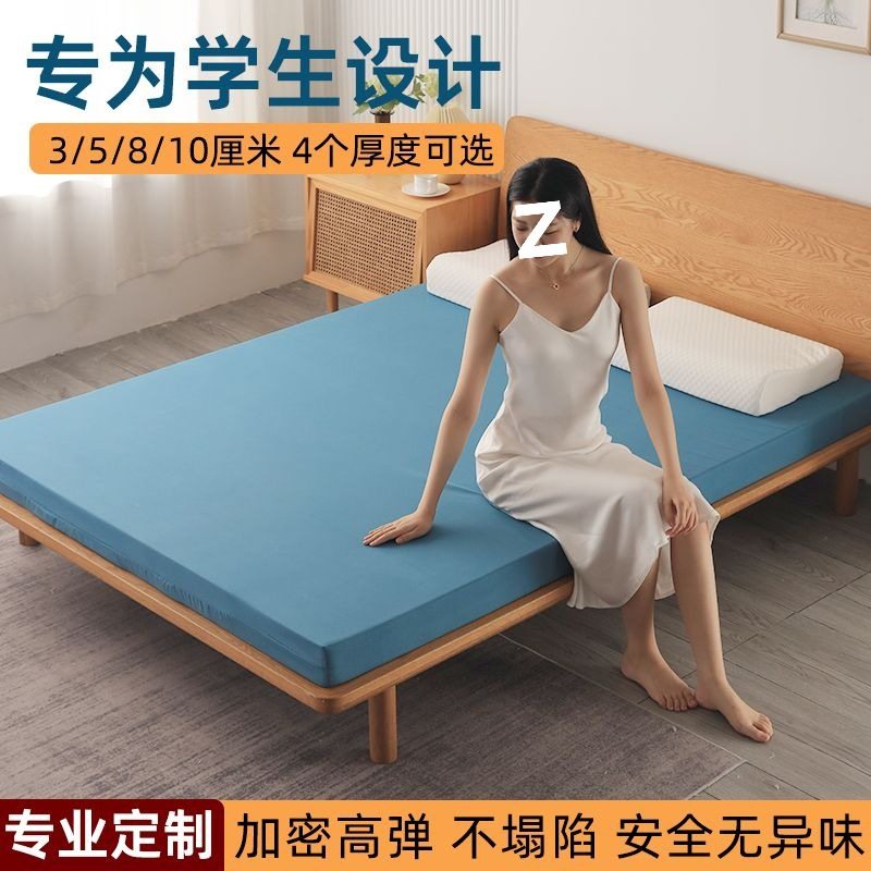 New Mattress Thickeneded Memory Sponge 1.8m High Density Hard Sponge Student Dormitory Rental Single and Double Hotel