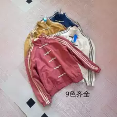 Adidas Sports Jacket Waiver jacket